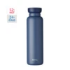Mepal Insulated Bottle Ellipse 900 Ml / 30.4 Oz - Nordic Denim -LittleNest Store 16 28fb3008 5b73 44d9 a05f 95c3562d8777